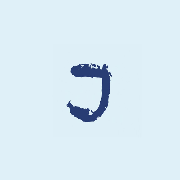 The image displays a blue text character resembling the letter  S  with a distressed texture overlaid on a plain background.